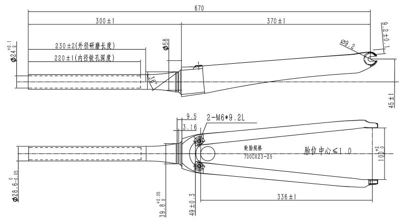 Carbon Fiber Electric bike Forks