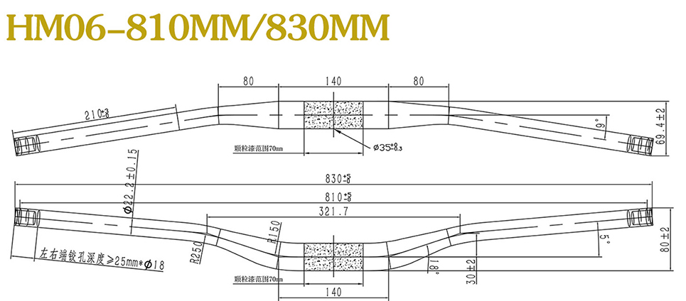 MTB Bicycle Carbon Fiber Handlebars