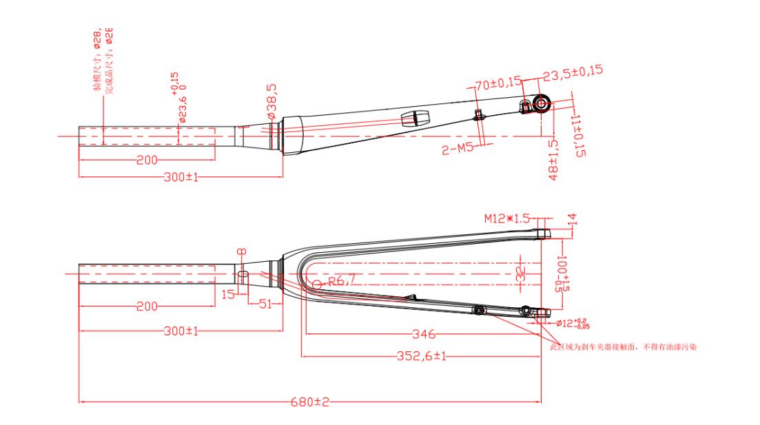 Carbon Fiber Front Fork